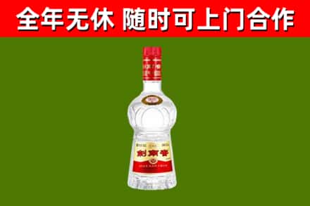 巴中烟酒回收剑南春水晶剑2.jpg