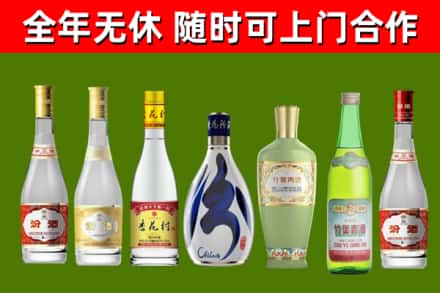 巴中烟酒回收汾酒系列.jpg